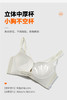 【满2件/99元】(AB通杯单件)【秀黛】【前扣】乐活无钢圈中厚杯文胸L5110018T【门店同款】【如遇缺货自动退款，介意勿拍】 商品缩略图5
