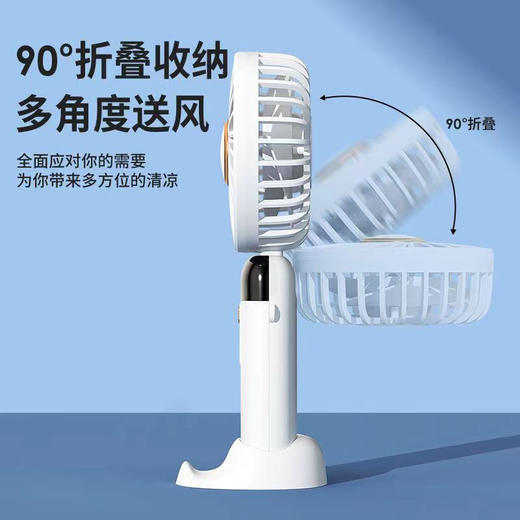【送挂绳+支架❗️手持折叠挂脖风扇】新款数显长续航，智能降噪，轻巧便携，隨时随地透凉清爽❗️usb迷你便携式学生小风扇折叠香薰小电风扇感觉在吹空调 商品图4