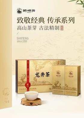 龙井茶 传承红标礼盒 100g 茶叶