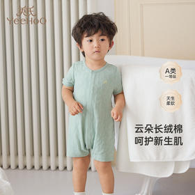 【商场同款】英氏童装婴幼儿连体衣夏季提花新生儿短袖连体衣爬服