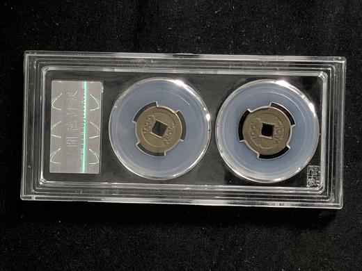 乾隆草泉82分套装 商品图1