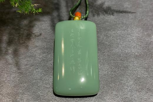 【御珠宫坊】碧玉步壑图牌 商品图2