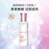 3666057023378    娇韵诗CLARINS【美白淡斑乳液】润白焕亮乳液牛奶乳液滋润补水淡斑淡化痘印美白 商品缩略图1