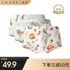 【婴童内裤】嫚熙儿童内裤男童女童平角裤不夹屁屁中大童短裤抗菌透气 商品缩略图0