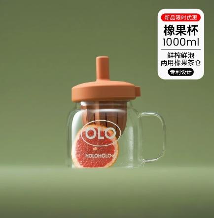 HOLOHOLO橡果杯-椰棕1000ml 商品图0