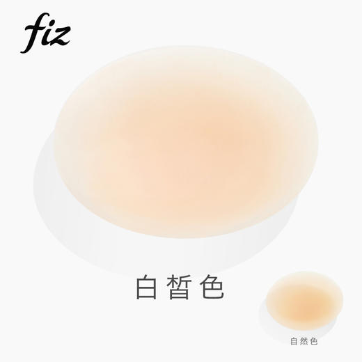 FIZ硅胶隐形胸贴 商品图5