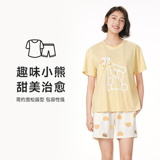 都市丽人生活家居春夏睡衣女32支CVC单面家居服薄款短袖短裤女士棉质套装LH42F5 商品图1