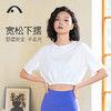 2024爱暇步春夏新品瑜伽运动健身跑步普拉提外穿短袖A24035CA 商品缩略图2