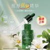 水油同补抗皱紧致 品栀栀子花摇摇抗皱精华 双萃精华油 商品缩略图0