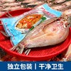【严选】湖之香湖北特产阳干大白刁350g/袋*2  （厂家直发） 商品缩略图1