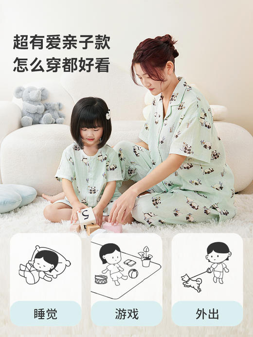 i-baby/英伦宝贝XT2天然银离子抑菌防螨低敏恒温纱布亲子款儿童成人短袖套装 商品图1