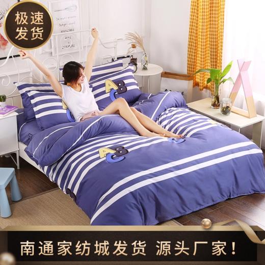 TZW-新款100%亲肤棉四件套加厚纯磨毛被套床单简约单双人宿舍床上用品 商品图4