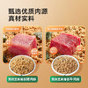 宝宝馋了高钙芝麻海苔猪肉酥96g 商品缩略图1