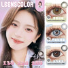 【限时活动】Leenscolor美瞳年抛,活动1副138,2副228 商品缩略图0