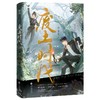 废土时代 2 商品缩略图1