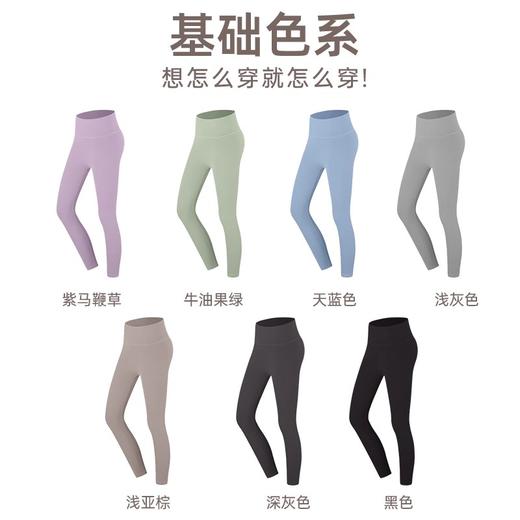 【乐刻甄选】neverme蜂窝腰瑜伽裤 商品图4