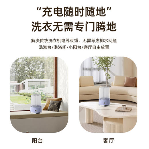 【小家电】洛西西迷你内衣洗衣杯 HF 商品图10