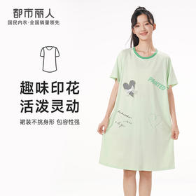 都市丽人生活家居春夏睡衣女32支TC65/35单面家居服薄款短袖裙女士棉质睡裙LH46C9
