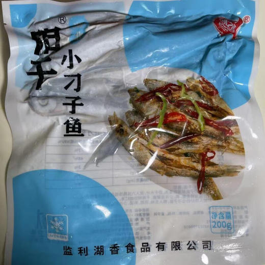 【严选】湖之香湖北特产阳干小刁子鱼200g*2袋  （厂家直发） 商品图1
