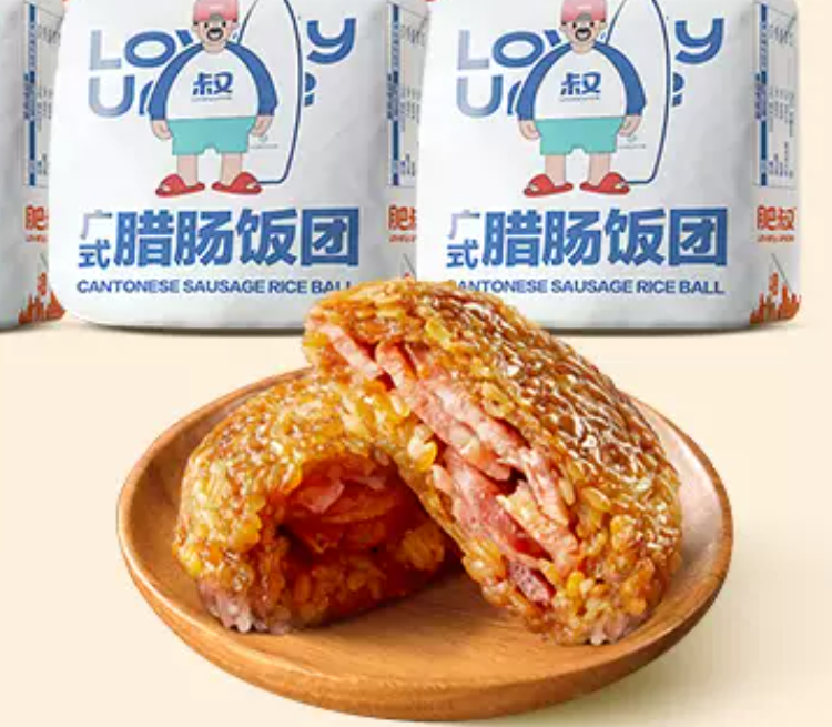 肥叔广式腊肠饭团150g（无需解冻拆包，微波炉800w，2分钟即可）c