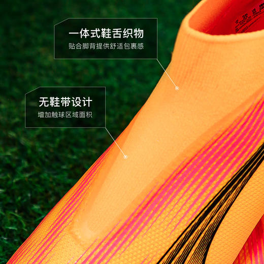 小李子PUMA彪马ULTRA MATCH+MG短钉中端成人足球鞋男107760 03 商品图3