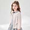 笛莎Deesha 童装女童外套2024新款时尚针织外套 商品缩略图1