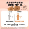 【百万家庭专享】 西藏 奇正青稞 藏晶 青稞高纤饼干 288g*2盒 商品缩略图1