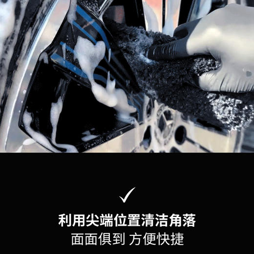 it's win 黑武士轮毂轮胎清洁绵 商品图2