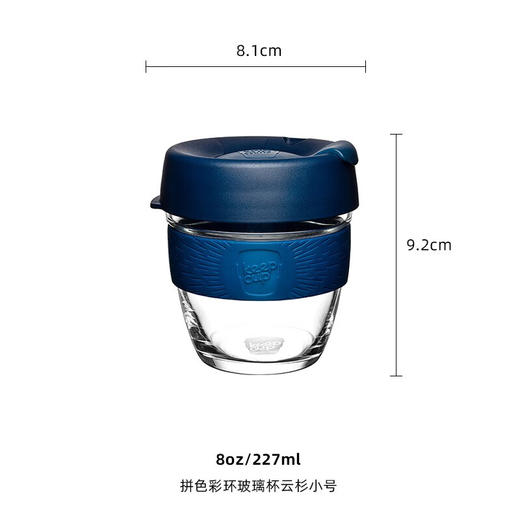 澳洲KEEPCUP 玻璃杯咖啡杯便携女水杯彩环透明随手杯随行杯冷萃外带杯高颜值 商品图4