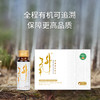 嘉桦浓缩白桦树汁天然桦树原液植物饮料50ml*8瓶／盒*2盒 商品缩略图2