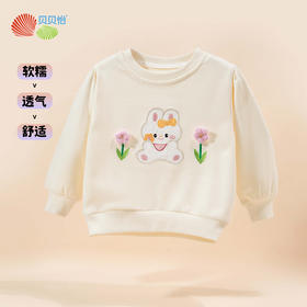 贝贝怡儿童卫衣女童春秋款运动休闲童装大童长袖春装上衣ZB1DS050