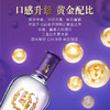 【低碳版】500ml42度毛铺紫荞酒升级版 商品缩略图1