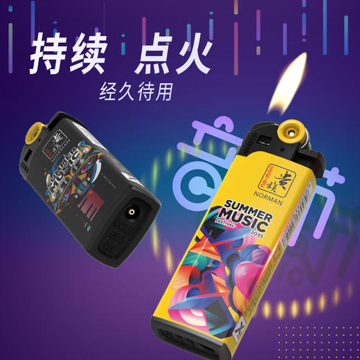 贵族打火机X2短机夏日音乐节 商品图2