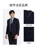 callisto绵羊毛混纺西服 STBWJ075T 商品缩略图3