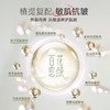 水油同补抗皱紧致 品栀栀子花摇摇抗皱精华 双萃精华油 商品缩略图2