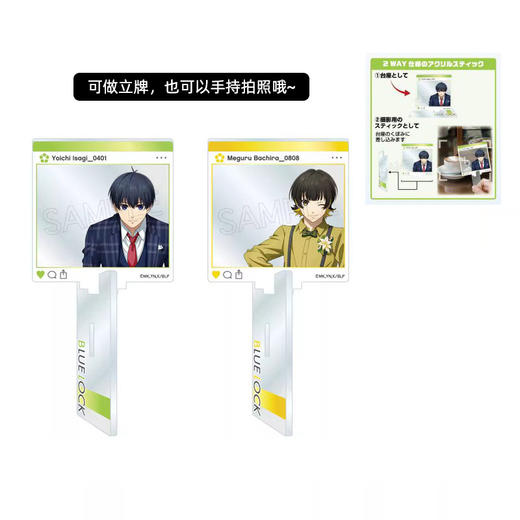 TWINCRE  正版 蓝色监狱复古玉座立牌拍照 周边谷子 商品图4