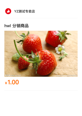 我测试海淘商品计算