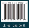 超临界CO2压裂基础 商品缩略图2