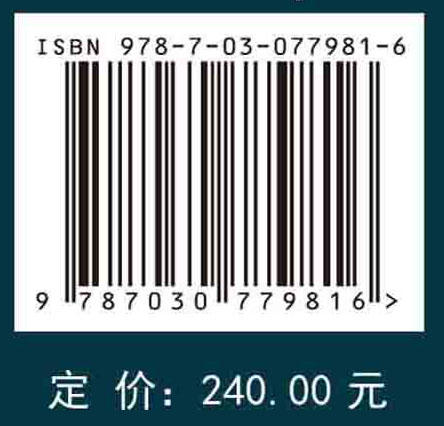 超临界CO2压裂基础 商品图2