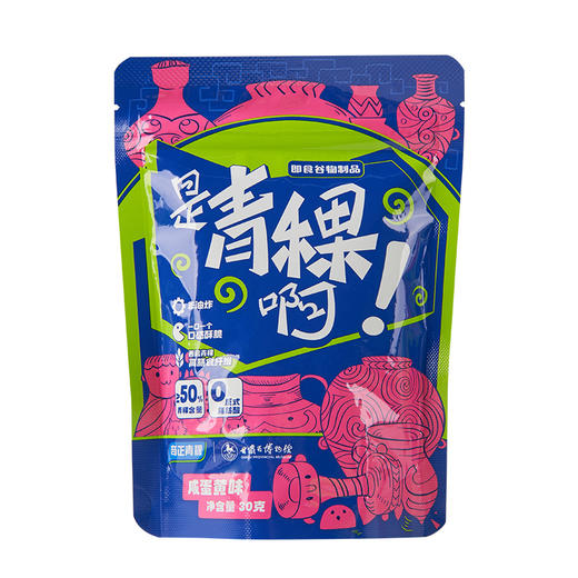 【百万家庭专享】西藏 奇正青稞 藏晶 是青稞啊 草莓 咸蛋黄 30g*4袋 商品图1