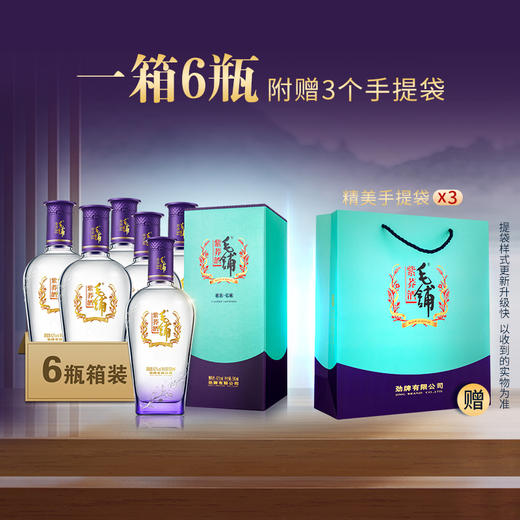 【低碳版】500ml42度毛铺紫荞酒升级版 商品图3