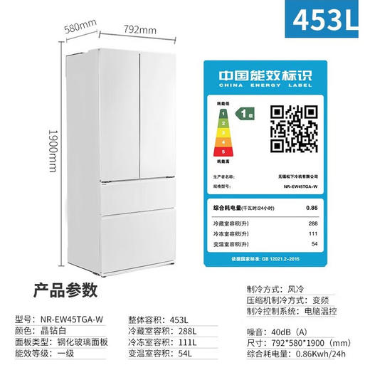 松下（Panasonic）NR-W472系列 58cm超薄嵌入冰箱 变频风冷 纳诺怡X净味除菌 超声波加湿 双循环零嵌入 钢化玻璃面板 NR-W472TX-W 晶钻白 四门玻璃 无制冰 商品图3
