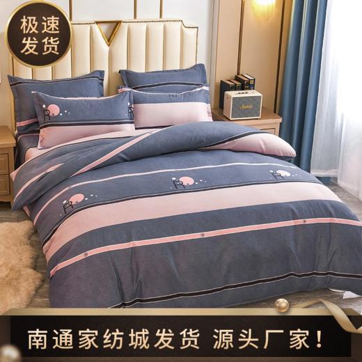 TZW-新款100%亲肤棉四件套加厚纯磨毛被套床单简约单双人宿舍床上用品 商品图3