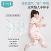 i-baby/英伦宝贝抑菌防螨低敏四层纱布恒温分腿睡袋 宝宝防踢被春夏睡衣儿童分腿睡袋 商品缩略图0