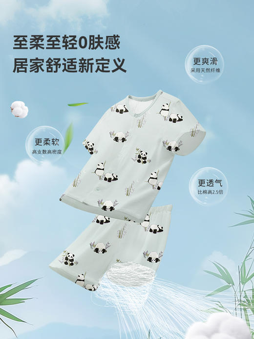 i-baby/英伦宝贝XT2天然银离子抑菌防螨低敏恒温纱布亲子款儿童成人短袖套装 商品图2