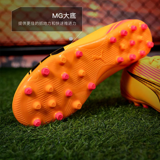 小李子PUMA彪马ULTRA PLAY MG短钉入门级成人足球鞋男107764 03 商品图2