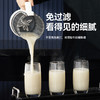 大宇可拆洗柔音破壁机家用米糊机加热豆浆机多功能FP06 商品缩略图2
