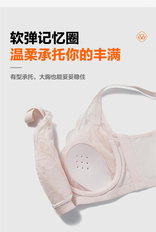 【第二件 0 元｜ 满2件 5 折】【C杯单件】【秀黛】盈动轻妙记忆圈薄杯文胸L5110009C【门店同款】 商品图4