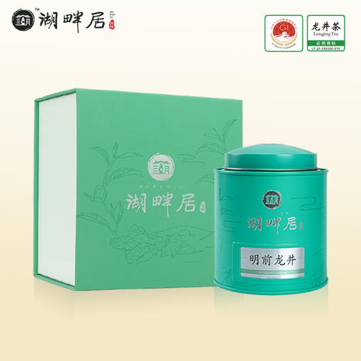2024明前特级高山龙井茶【钱塘产区】·湖畔居 商品图0