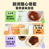 喜善花房 水果膏系列 2盒装210g*2（送向日葵种子以及随机7条果膏） 商品缩略图3